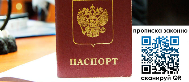 в Хвалынске height= регистрация в Хвалынске